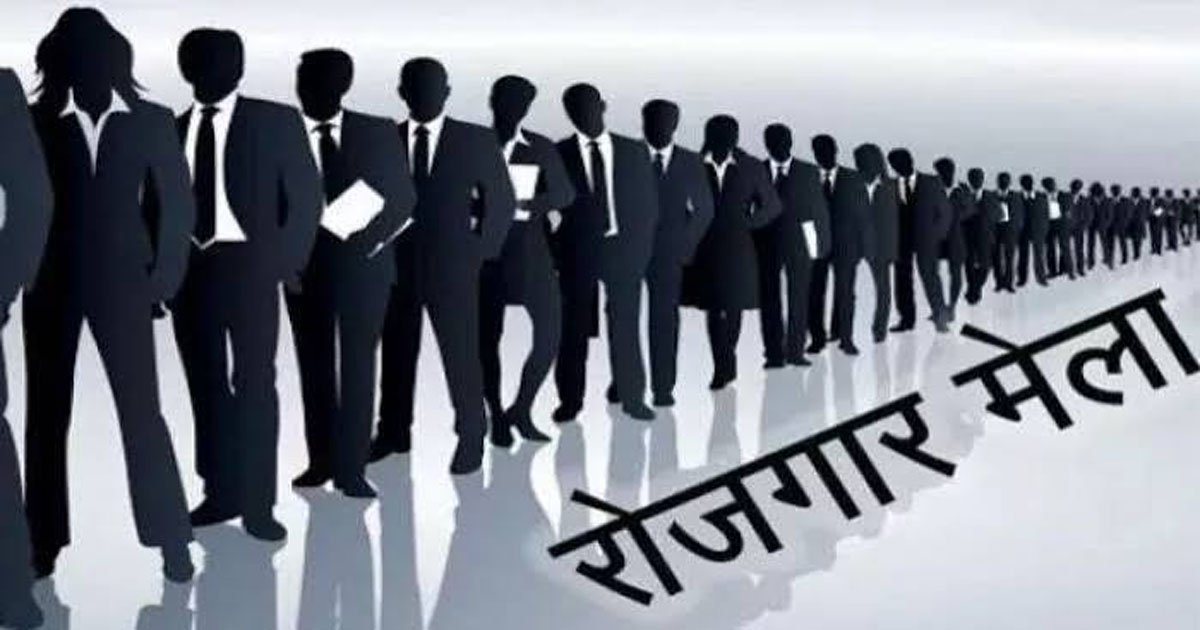 फ्लिपकार्ट में नौकरी पाने दिव्यांगजनों के लिए 31 अगस्त को रोजगार मेला, 30 पदों पर होगी भर्ती
