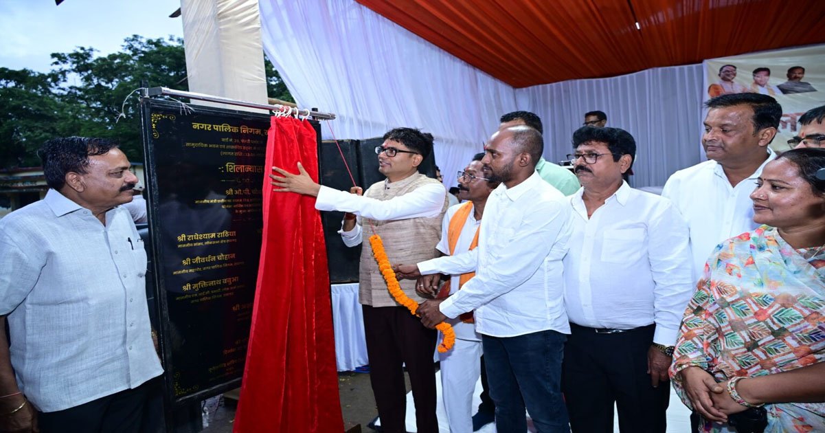 रायगढ़ में विकास को मिल रही नई रफ्तार, हर क्षेत्र में मजबूत हो रही सुविधाओं की नींव: वित्त मंत्री ओपी चौधरी……
