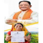 छत्तीसगढ़ में संपत्ति की मालकिन बन रही महिलाएं, आर्थिक सशक्तिकरण को मिली नई मजबूती