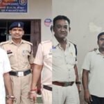 CG – सरकारी नौकरी का सपना दिखाकर लाखों की ठगी, पुलिस-होमगार्ड भर्ती के नाम पर बेरोजगारों को बनाया शिकार, ऐसे हुआ खुलासा