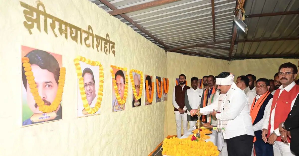 झीरम घाटी पहुंचे डिप्टी सीएम विजय शर्मा : शहीदों को दी श्रद्धांजलि, कहा- हौसले और विश्वास से बदल रहा बस्तर