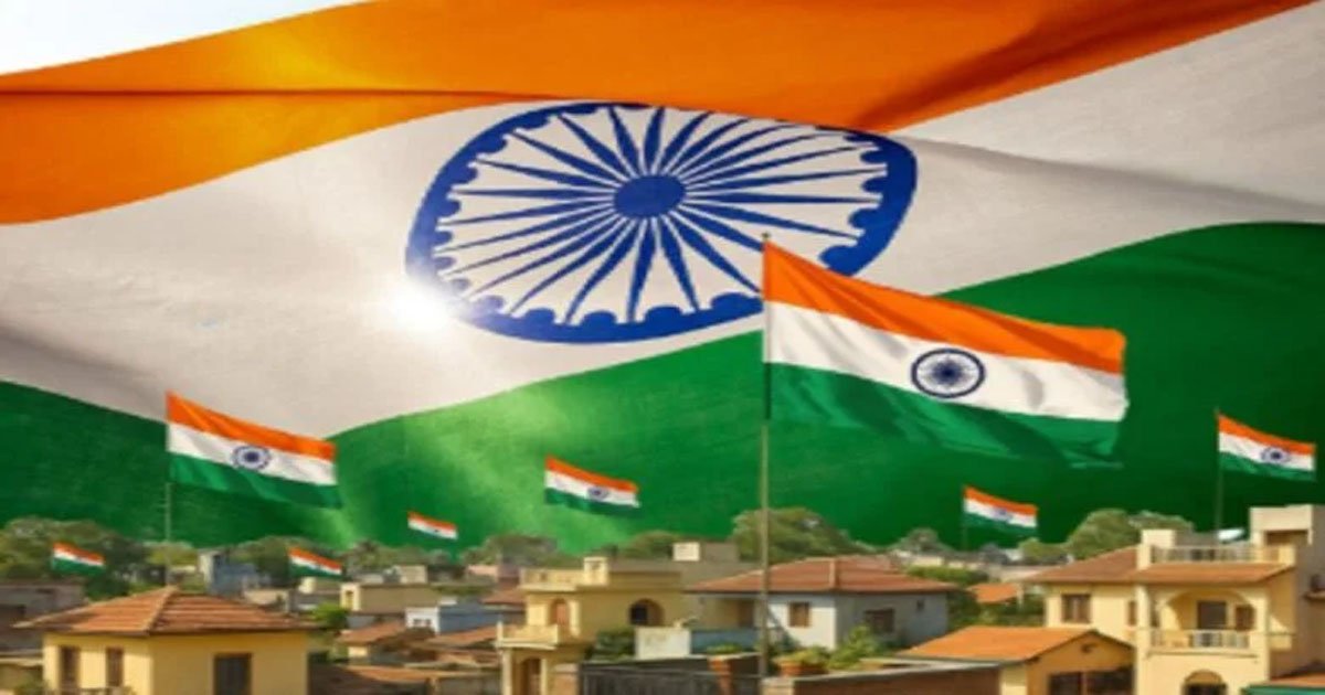 9 से 17 अगस्त तक चलेगा ‘हर घर तिरंगा’ अभियान, तिरंगा यात्रा से लेकर मैराथन तक होंगे कार्यक्रम