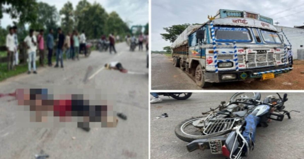 CG : दर्दनाक सड़क हादसा, तेज रफ्तार ट्रक ने बाइक सवार 3 युवकों को कुचला, मौके पर मौत