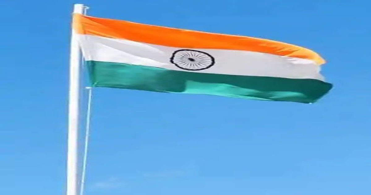 स्वतंत्रता दिवस समारोह 2026 राष्ट्रगीत, ध्वजारोहण और सांस्कृतिक कार्यक्रमों के संबंध में महत्वपूर्ण दिशा-निर्देश जारी
