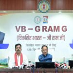 मुख्यमंत्री ने मेरी बेटी–मेरा अभिमान अभियान का किया शुभारंभ