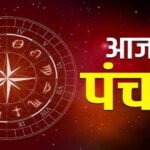Aaj ka Panchang 10 August 2026: सावन का दूसरा सोमवार आज, जान लें शुभ मुहूर्त, राहुकाल समेत पूरा पंचांग