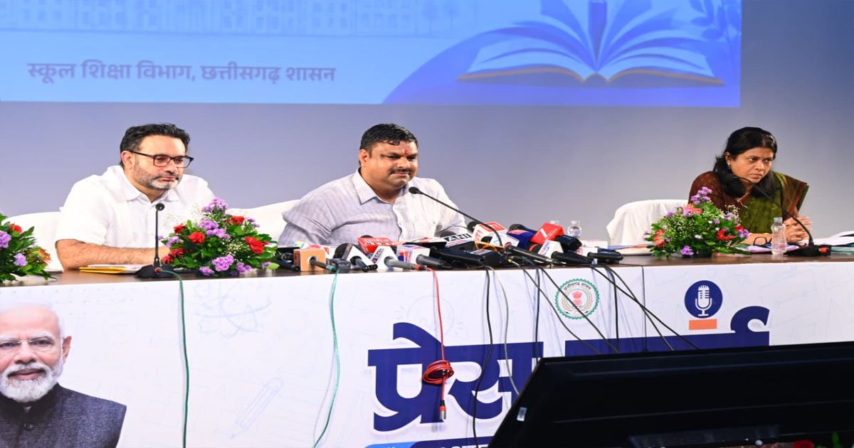 स्कूल शिक्षा विभाग की उपलब्धियों पर मंत्री गजेंद्र यादव ने की प्रेस कॉन्फ्रेंस, दो वर्षों के कार्यों का रखा लेखा-जोखा