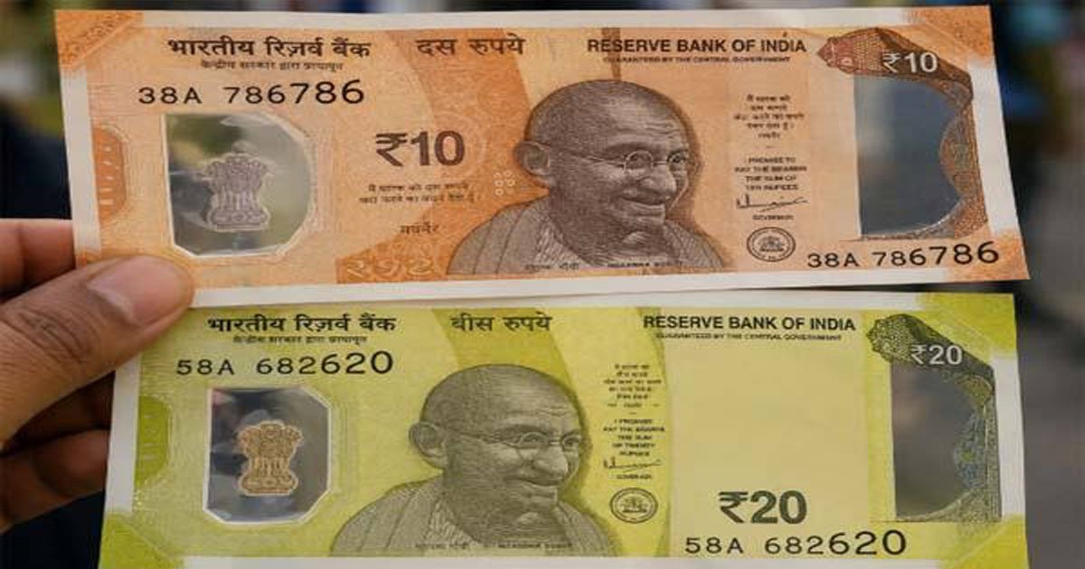 बाजार में आने वाले हैं 10 और 20 रुपये के ‘प्लास्टिक नोट, नई दिल्ली में होगी कागज के नोटों की छुट्टी सरकार ने दी हरी झंडी