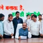 प्रशिक्षित स्वच्छता निरीक्षक संघ ने उपमुख्यमंत्री साव से की मुलाकात, रिक्त पदों पर शीघ्र भर्ती की मांग