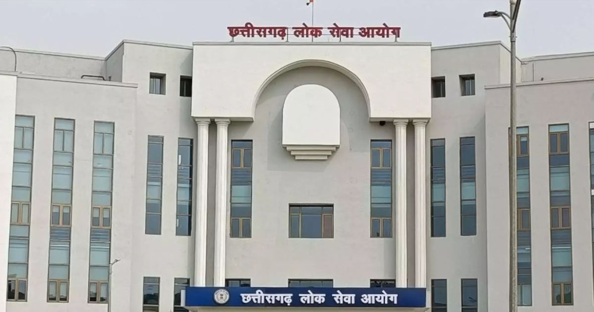 ब्रेकिंग : CGPSC मेन्स एग्जाम का रिजल्ट जारी, इतने अभ्यर्थी इंटरव्यू के लिए हुए चयनित, ऐसे देखें अपना रिजल्ट…..