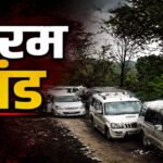 झीरम घाटी हत्याकांड : NIA कोर्ट के फैसले का आदिवासी समाज ने किया विरोध, अब हाईकोर्ट में चुनौती देने की तैयारी