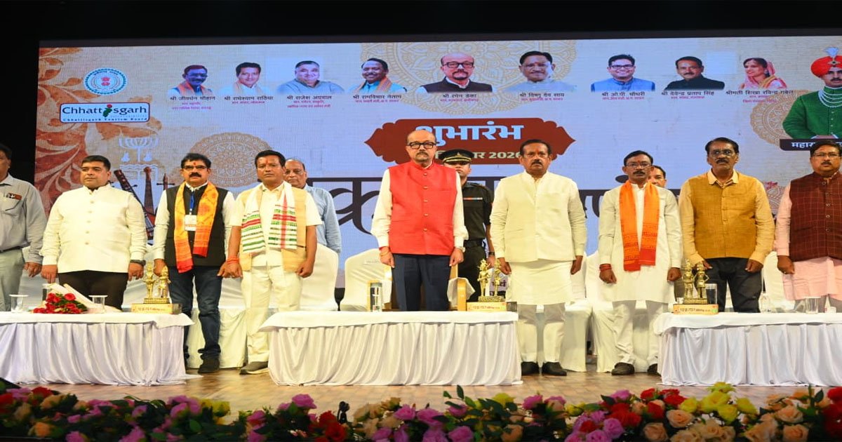 महाराजा चक्रधर सिंह की विरासत को नई पीढ़ी तक पहुंचा रहा चक्रधर समारोह: राज्यपाल रमेन डेका