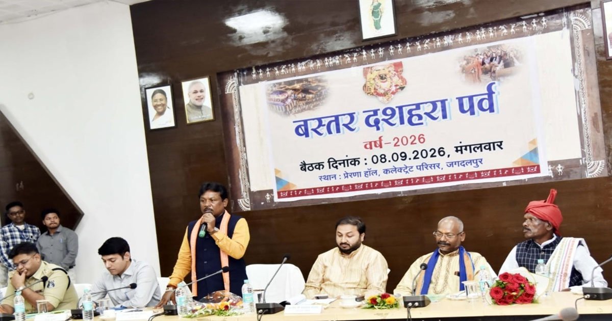 आस्था, परंपरा और भव्यता के रंग में सजेगा ऐतिहासिक बस्तर दशहरा