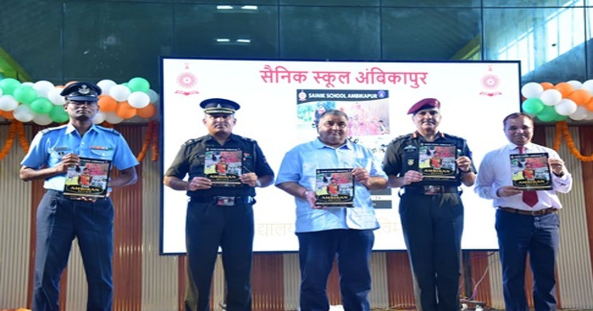 सैनिक स्कूल विद्यार्थियों में अनुशासन और राष्ट्रसेवा की भावना विकसित करने निभाती है महत्वपूर्ण भूमिका-मंत्री अग्रवाल