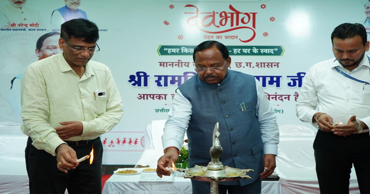 देवभोग ब्रांड गुणवत्ता और विश्वास का प्रतीक – नेताम