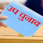 पांच राज्यों की 6 सीटों पर उपचुनाव का ऐलान, 6 अक्टूबर को वोटिंग, इस दिन आएंगे नतीजे