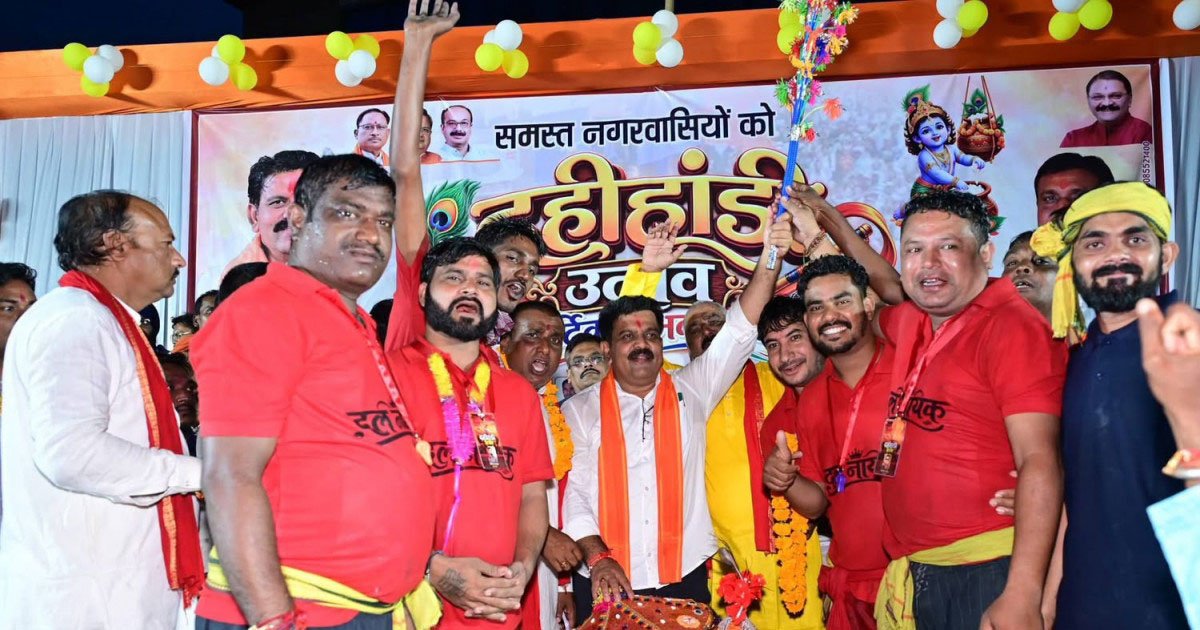 डिप्टी सीएम शर्मा कवर्धा में आयोजित दही हांडी उत्सव में हुए शामिल