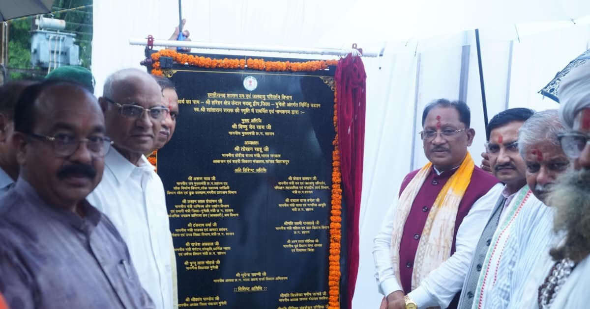 मुख्यमंत्री साय ने 21 विकास कार्यों का किया लोकार्पण एवं शिलान्यास: मदकू में 68.96 करोड़ रुपये के विकास कार्यों की सौगात, ट्रॉमा सेंटर और इको टूरिज्म सेंटर सहित कई बड़ी घोषणाएं