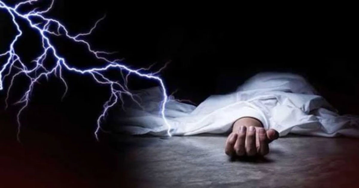 CG – आकाशीय बिजली का कहर : 3 की मौत, 3 गंभीर रूप से घायल