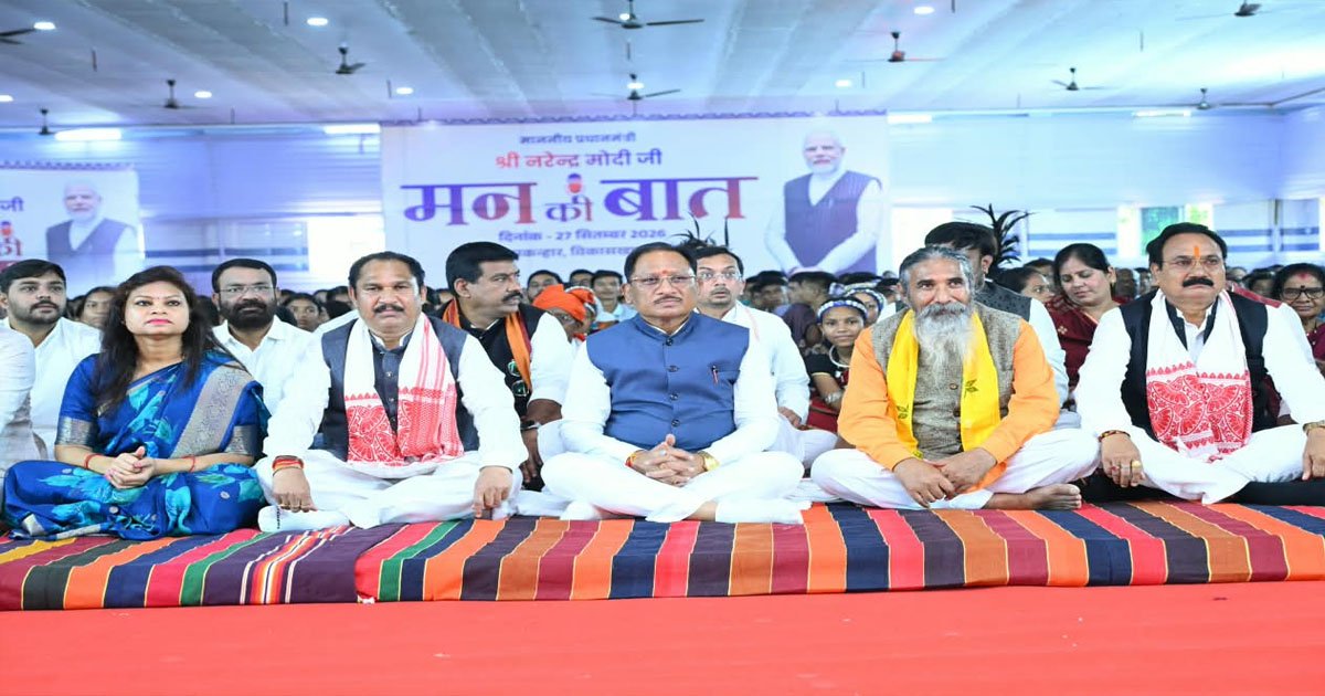 नक्सलवाद से प्रभावित रहे क्षेत्रों में शांति के साथ खुल रहे विकास और समृद्धि के नए द्वार: मुख्यमंत्री साय