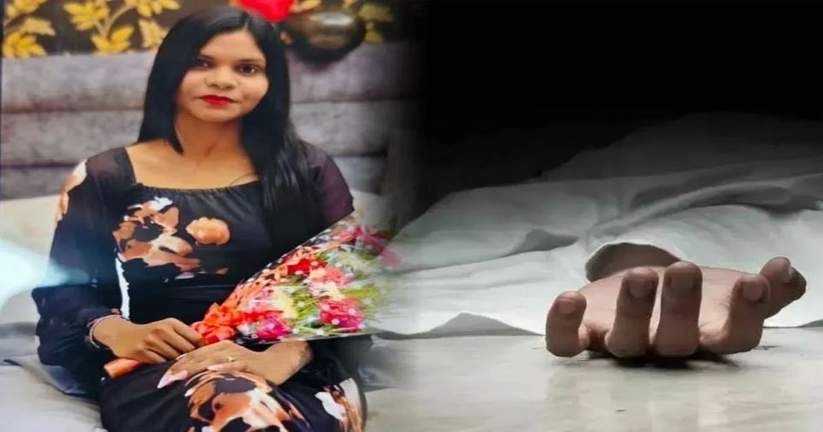 CG- बॉयफ्रेंड से मिलने लॉज पहुंची युवती, कुछ देर बाद फांसी पर लटका मिला शव, जांच में जुटी पुलिस….