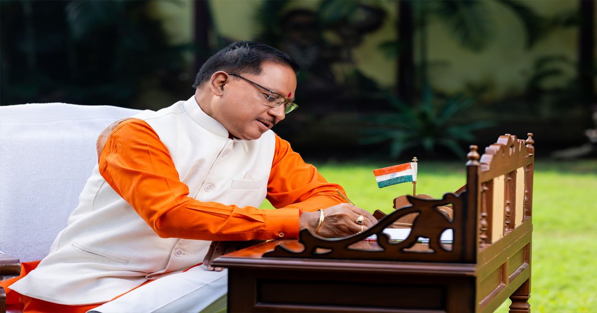 शिक्षक दिवस पर मुख्यमंत्री विष्णु देव साय ने गुरुजनों के नाम लिखा आत्मीय पत्र