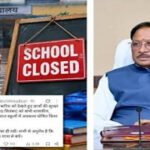 भारी बारिश के मद्देनजर आज प्रदेश के सभी स्कूलों में रहेगा अवकाश : मुख्यमंत्री विष्णु देव साय