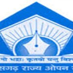 छत्तीसगढ़ राज्य ओपन स्कूल की मुख्य/अवसर परीक्षा नवम्बर 2026 की समय-सारिणी जारी