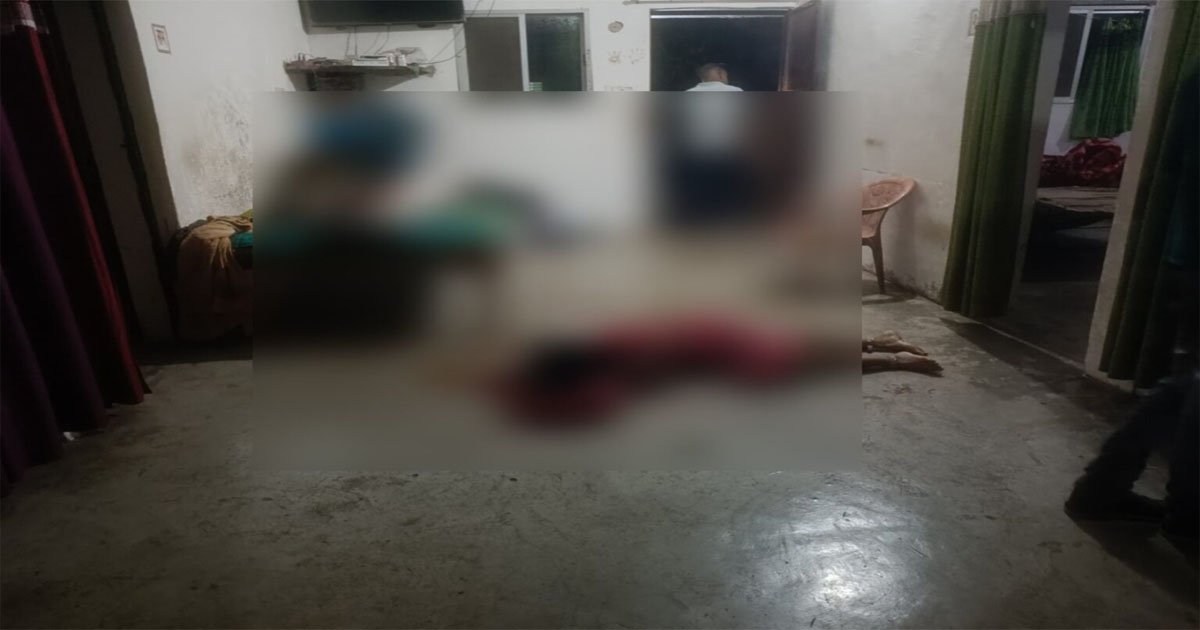 CRIME : डबल मर्डर से सनसनी, घर में घुसकर की मां-बेटे की हत्या, बेटी गंभीर रूप से घायल
