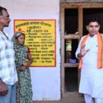 अंतिम व्यक्ति का उत्थान और सर्वसमावेशी विकास ही हमारी प्रतिबद्धता: राजस्व मंत्री टंक राम वर्मा