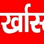 ब्रेकिंग : 3 रोजगार सहायक बर्खास्त, इस वजह से हुई सेवा समाप्त, जाने पूरा मामला...!!