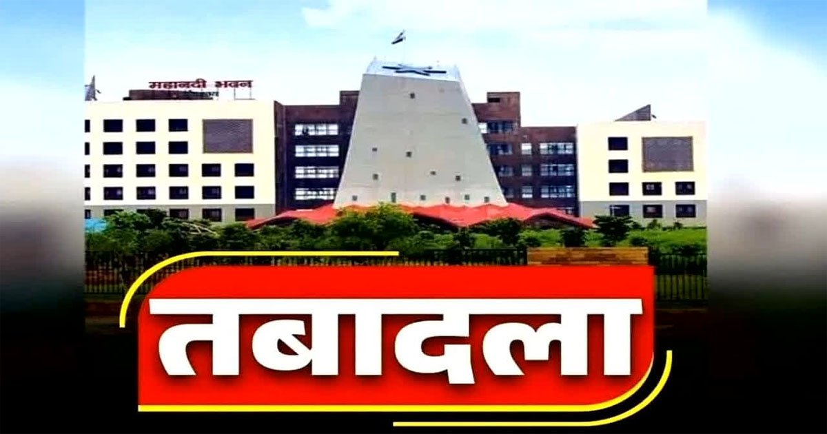 ब्रेकिंग : इस विभाग में बड़े पैमाने पर तबादले, राज्य सरकार ने जारी किया आदेश, देखें पूरी लिस्ट…!!