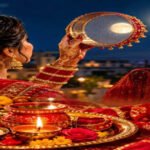 Karwa Chauth 2026: भद्रा का साया नहीं, जानिए पूजा का शुभ मुहूर्त, रायपुर समेत प्रमुख शहरों में चांद निकलने का समय