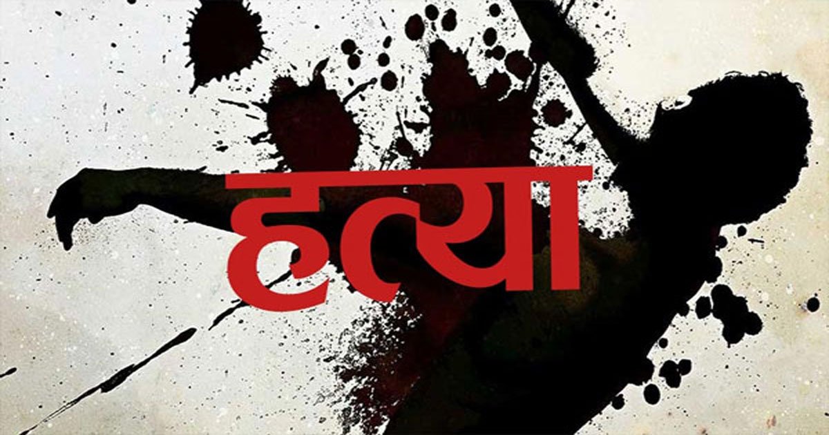 CG में दोस्ती का दर्दनाक अंत! ₹1000 के विवाद में दोस्त की हत्या,जंगल में फेंकी लाश…