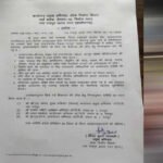गुणवत्ताहीन निर्माण और भ्रष्टाचार की शिकायत की जांच के लिए लोक निर्माण विभाग ने जांच समिति गठित की
