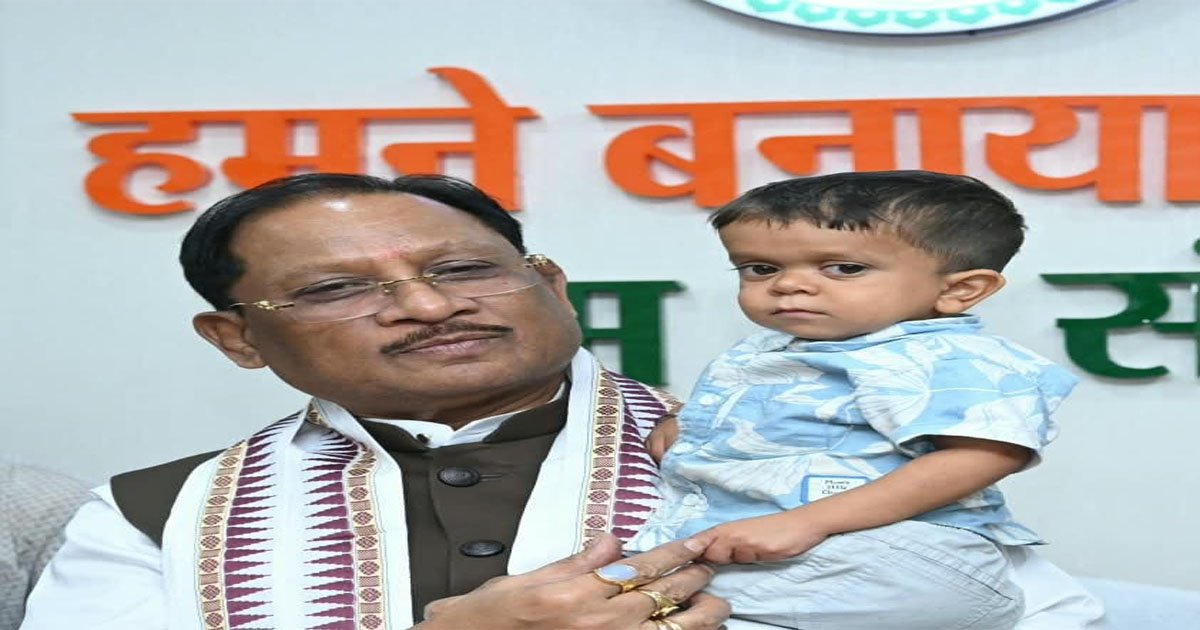 मुख्यमंत्री साय की संवेदनशील पहल से दुर्लभ बीमारी से जूझ रहे 10 वर्षीय रिमोन के परिवार में जगी नई उम्मीद