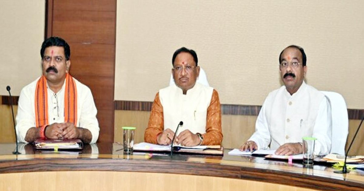 CG : इस दिन होगी साय कैबिनेट की अहम बैठक, लिए जाएंगे महत्वपूर्ण निर्णय…..