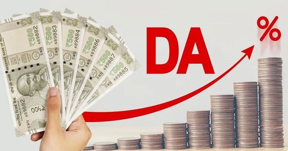 DA Arrears Demand: दीपावली से पहले 2% DA एरियर देने की मांग, फेडरेशन ने CM और वित्त मंत्री को लिखा पत्र